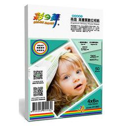 彩之舞 HY-F12 噴墨透明膠片 (投影片) 不防水 0.12mm 20入 歷史價格詳細信息