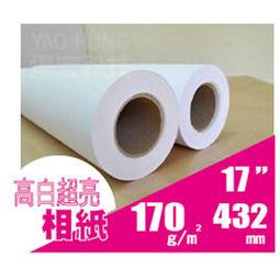 日本閃亮圖貼製作組 (含收納提盒) PL63289 公司貨 Pilot 歷史價格詳細信息