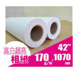 日本閃亮圖貼製作組 (含收納提盒) PL63289 公司貨 Pilot 歷史價格詳細信息