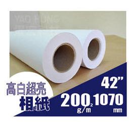 日本閃亮圖貼製作組 (含收納提盒) PL63289 公司貨 Pilot 歷史價格詳細信息