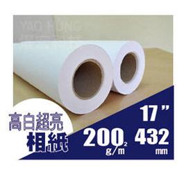 日本閃亮圖貼製作組 (含收納提盒) PL63289 公司貨 Pilot 歷史價格詳細信息