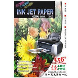 ☆隨e印☆(噴光油型)雷射水轉印紙A4x50張(透明底)淺色.白色材料專用 歷史價格詳細信息