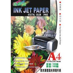 ☆隨e印☆(噴光油型)雷射水轉印紙A4x10張(透明底)淺色.白色材料專用 歷史價格詳細信息