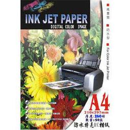 ☆隨e印☆(噴光油型)雷射水轉印紙A4x10張(透明底)淺色.白色材料專用 歷史價格詳細信息