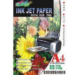 ☆隨e印☆200克空白T恤全棉短袖男女T恤一件135元 熱轉印紙搭配用 歷史價格詳細信息