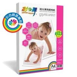 B191．超萌貓咪吊墬(不含鏈) 韓版銀飾吊飾 首飾配件飾品 女飾品 水鑽耳飾 耳釘 耳環 可碰水不生鏽 情人節情侶 歷史價格詳細信息