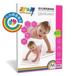 B190．心形LOVE吊墬項鍊 韓版銀飾 吊飾 吊墜 吊墬 防過敏首飾飾品 女飾品 情人節 母親節送禮 告白 閨密 歷史價格詳細信息