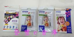 【登豐e倉庫】 EPSON LQ-1900KIIH LQ-2180C A3 136行 24針撞擊式 點陣 印表機 歷史價格詳細信息