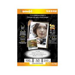 A3特厚480克彩色硬卡紙加厚手工幼兒園DIY學生兒童厚硬繪畫賀卡 歷史價格詳細信息