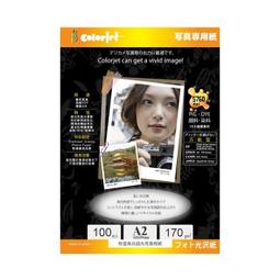 【Kuanyo】日本進口 A2 R.C.高級珍珠面-霧面相紙 265gsm 100張 /包 CS265S(沖洗店照片相同材質) 歷史價格詳細信息