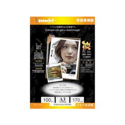 A3特厚480克彩色硬卡紙加厚手工幼兒園DIY學生兒童厚硬繪畫賀卡 歷史價格詳細信息