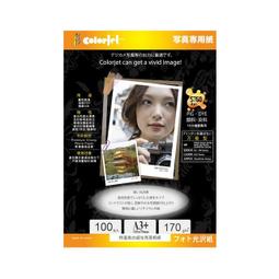 A3特厚480克彩色硬卡紙加厚手工幼兒園DIY學生兒童厚硬繪畫賀卡 歷史價格詳細信息