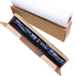 【Kuanyo】日本進口 背膠防水噴墨亮面相紙 170gsm 610mmx18M 1支/箱 GBT170 歷史價格詳細信息