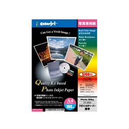 Kuanyo 日本進口 R.C.高白半光面霧面相紙 250gsm 432mmx30M 2支/箱 CR250S-17"-2 歷史價格詳細信息