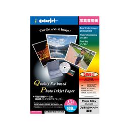 Kuanyo 日本進口 R.C.高白半光面霧面相紙 250gsm 432mmx30M 2支/箱 CR250S-17"-2 歷史價格詳細信息