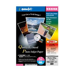 Kuanyo 日本進口 R.C.高白半光面霧面相紙 250gsm 432mmx30M 2支/箱 CR250S-17"-2 歷史價格詳細信息