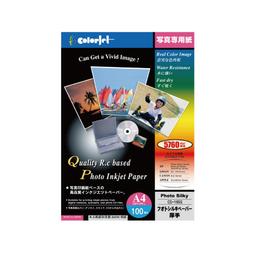 Kuanyo 日本進口 R.C.高白半光面霧面相紙 250gsm 432mmx30M 2支/箱 CR250S-17"-2 歷史價格詳細信息