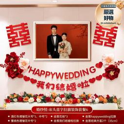 男方禮俗用品【燙金6禮紅包袋】紅包禮(結婚用)【小玲精品】 歷史價格詳細信息