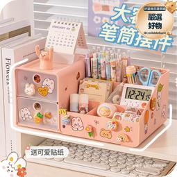 桌面筆筒小汽車文具收納筒化妝刷收納盒學生書桌分格整理儲物盒 歷史價格詳細信息