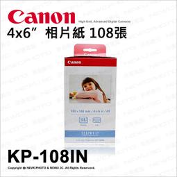 Canon 4x6相片紙(PCP-CP400) 歷史價格詳細信息