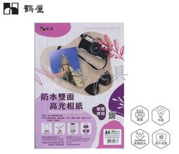 &lt;&lt;小玉文具批發&gt;&gt;雷鳥 LT-232 兩用軟性棋盤(象棋+圍棋19路)~重量輕，不怕水，無角邊，可擦拭 歷史價格詳細信息