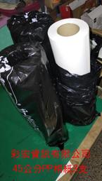 30公斤捲筒服裝cad列印樣版紙服裝裁剪嘜架紙馬克紙 歷史價格詳細信息