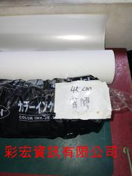 30公斤捲筒服裝cad列印樣版紙服裝裁剪嘜架紙馬克紙 歷史價格詳細信息