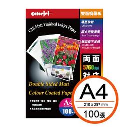 『彩噴紙材』A4 5760dpi 日本防水噴墨紙 140磅 每包100張 歷史價格詳細信息