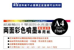 大型雙口袋 日本雜誌附錄 L.L BEANS 托特包 肩背包 購物袋 單肩包 媽媽包 書包(LBT29) 歷史價格詳細信息