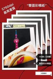 大安紙材♀A1【95磅描圖紙】硫酸紙繪圖機專用捲筒、手繪、噴墨、雷射、打版、柔光皆適用/ 另有噴墨白紙及A0尺 歷史價格詳細信息