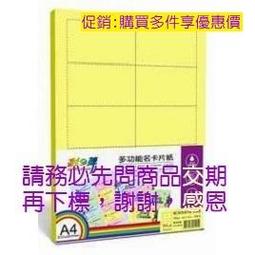 【恁裕】《廣鐸》KTNET USB2.0 網路卡帶線式 10公分@KTCAULANUSB09 歷史價格詳細信息