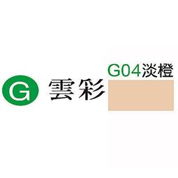 【文具通】Herwood 鶴屋 雲彩厚卡紙(淡橙) ASA08 歷史價格詳細信息