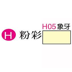 【文具通】Herwood 鶴屋 粉彩厚卡紙(鵝黃) ASB02 歷史價格詳細信息