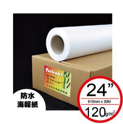 墨海掣鯨： 杜忠誥 竹塹．磺溪巡迴展作品集[軟精裝] 新竹縣文化局縣史館 融合人生智慧 發揮創意 五南文化廣場 政府出版 歷史價格詳細信息