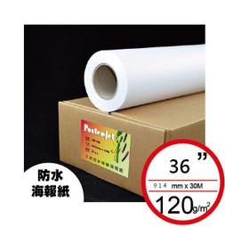 墨海掣鯨： 杜忠誥 竹塹．磺溪巡迴展作品集[軟精裝] 新竹縣文化局縣史館 融合人生智慧 發揮創意 五南文化廣場 政府出版 歷史價格詳細信息