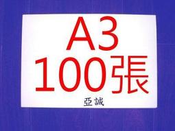 免運100張免洗床單美容院用加厚透氣防水防油帶洞開洞隔髒按摩床墊 歷史價格詳細信息