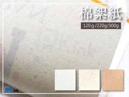 樂昇科技-多功能色紙(16色) / 130磅 / A4 / 250張入 / (設計 美工 美術紙 辦公室) 歷史價格詳細信息