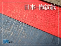 日式可裁切可彎軌210 歷史價格詳細信息
