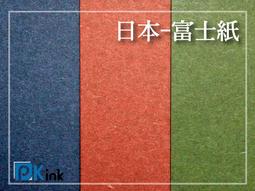 日本富士 ASTALIFT 彩妝品牌 flarosso 唇膏 全6色 歷史價格詳細信息