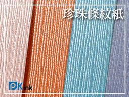 條紋珍珠釦落肩寬鬆外套 開衫 女童 薄外套 外套 泡泡袖 橘魔法 現貨在台灣 童裝【p0061195803777】 歷史價格詳細信息