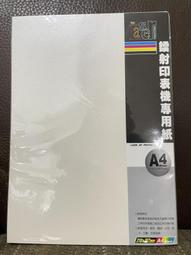 普林得A4鐳射專用雪銅紙150gsm100入(每張1.5元雷射印表機專用紙150P影印紙C2-ST15100 歷史價格詳細信息