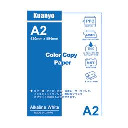 【Kuanyo】日本進口 A2 R.C.高級珍珠面-霧面相紙 265gsm 100張 /包 CS265S(沖洗店照片相同材質) 歷史價格詳細信息