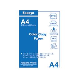 【Kuanyo】日本進口 A4 彩色防水噴墨磁性高白超光亮面相紙 170gsm 100張 /包 CX170 歷史價格詳細信息