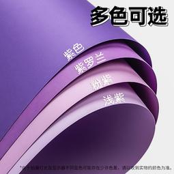 卡紙4K四開彩色摺紙厚硬兒童DIY製作材料學生幼兒園大張4開 歷史價格詳細信息