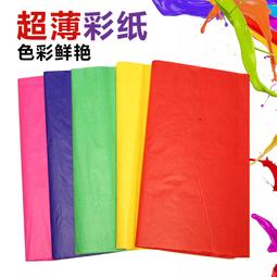 彩色雕塑藝術擺件高級落地客廳玄關間酒店服裝店裝飾道具軟裝 歷史價格詳細信息