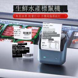 超低標簽紙 三防 熱敏標簽紙 6040 20 30 50 70 80 90 100x100條碼打印機不幹膠貼紙防水 歷史價格詳細信息