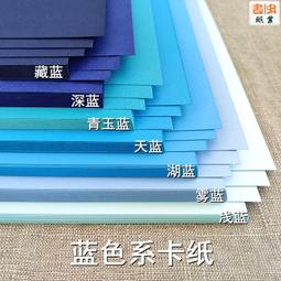 【青文】天藍的相片(全)眾利書店 歷史價格詳細信息