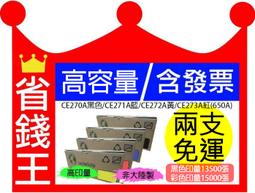 【含發票+高印量】BROTHER DR261CL 高印量副廠感光鼓 DR-261CL 適用 HL3170 歷史價格詳細信息