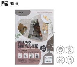 &lt;&lt;小玉文具批發&gt;&gt;鶴屋 T130 防水彩噴紙130g(30張/包、100張/包)~快速乾燥解晰度高，列印圖像清晰豔麗 歷史價格詳細信息