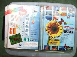 【手機寶藏點】A4超高感度傳真紙 216mm 30足米/支　一支(另有整箱12支/箱　24支/箱) 歷史價格詳細信息